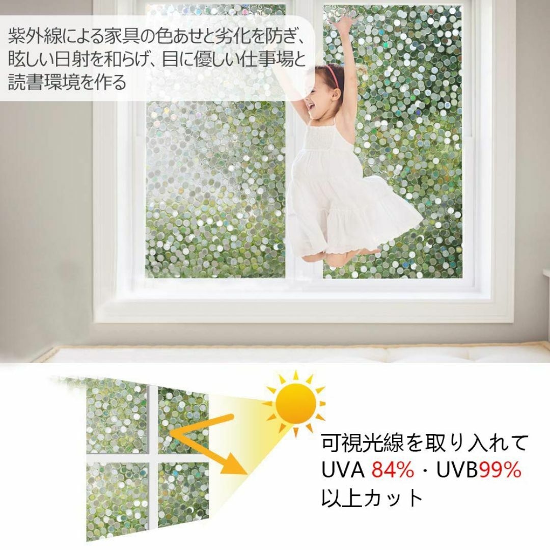 Rabbitgoo 窓 めかくしシート ガラス 窓用 フィルム 目隠し 遮光 断 インテリア/住まい/日用品の日用品/生活雑貨/旅行(日用品/生活雑貨)の商品写真