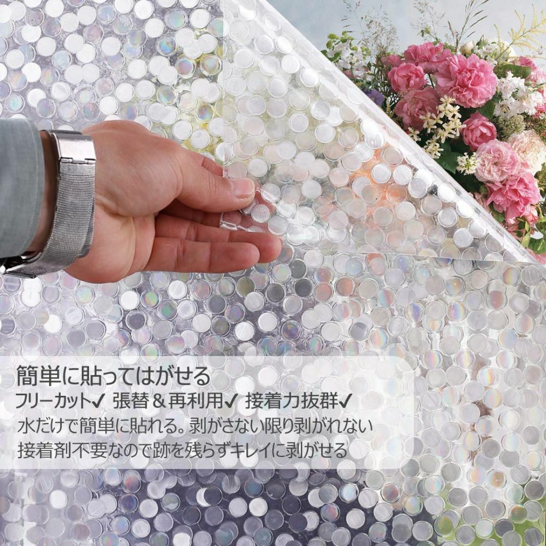Rabbitgoo 窓 めかくしシート ガラス 窓用 フィルム 目隠し 遮光 断 インテリア/住まい/日用品の日用品/生活雑貨/旅行(日用品/生活雑貨)の商品写真