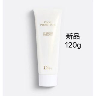 DIORディオールプレステージ ラ ムース 洗顔料