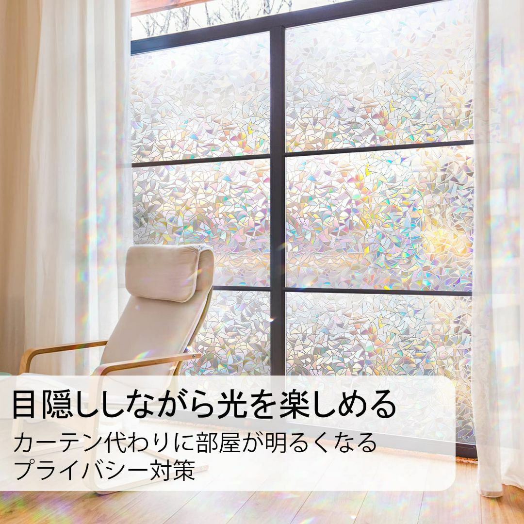 Rabbitgoo 窓ガラス目隠しフィルム めかくしシート ガラス 窓用 フィル インテリア/住まい/日用品の日用品/生活雑貨/旅行(日用品/生活雑貨)の商品写真