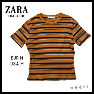 ザラ(ZARA)の【ZARA 】ザラ　ニットTシャツ　ボーダー柄　オレンジ×ブラック　M 即日発送(Tシャツ(半袖/袖なし))