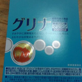 AJINOMOTOグリナ未開封6本入り(その他)