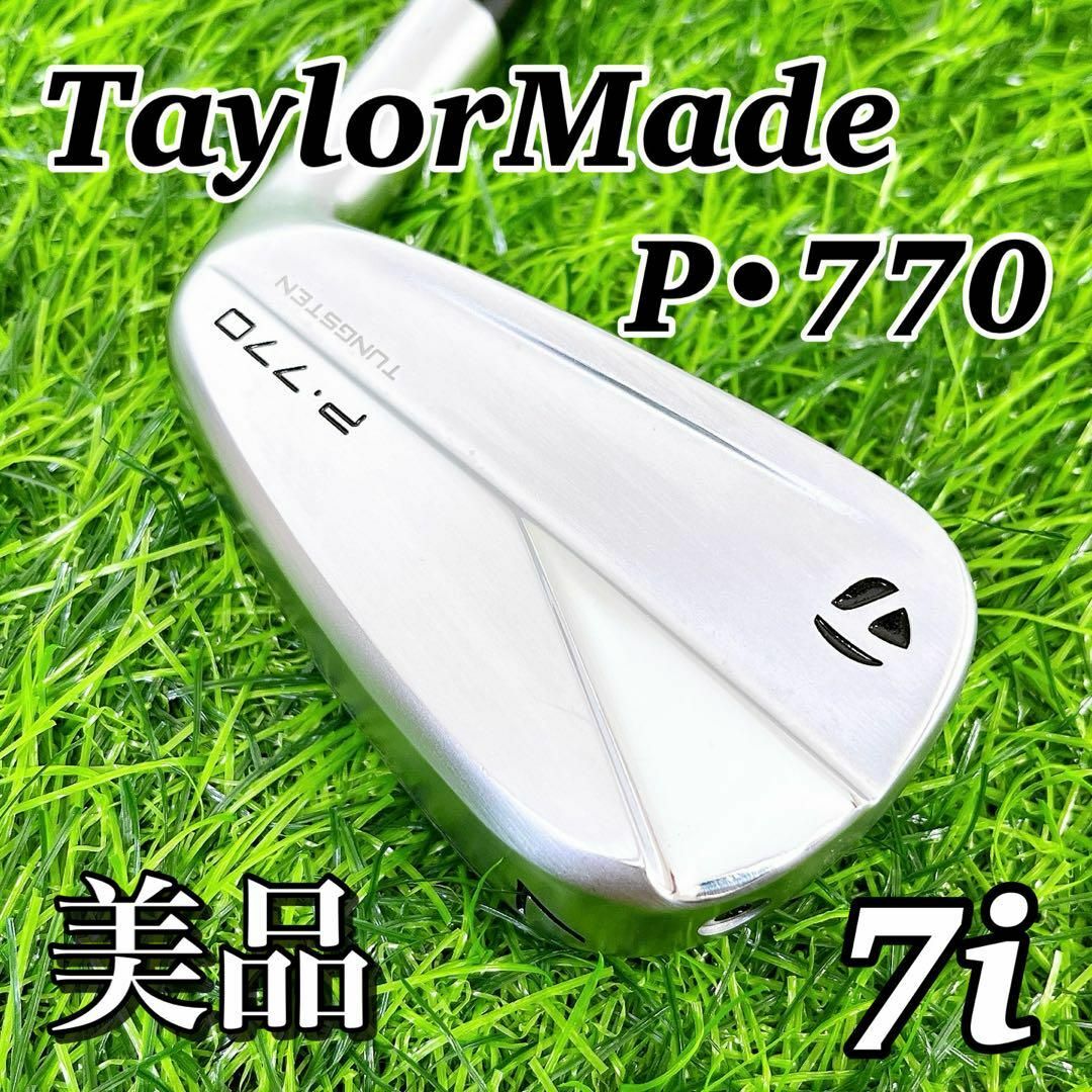TaylorMade P770 テーラーメイド　#7 単品アイアン　2023年 スポーツ/アウトドアのゴルフ(クラブ)の商品写真