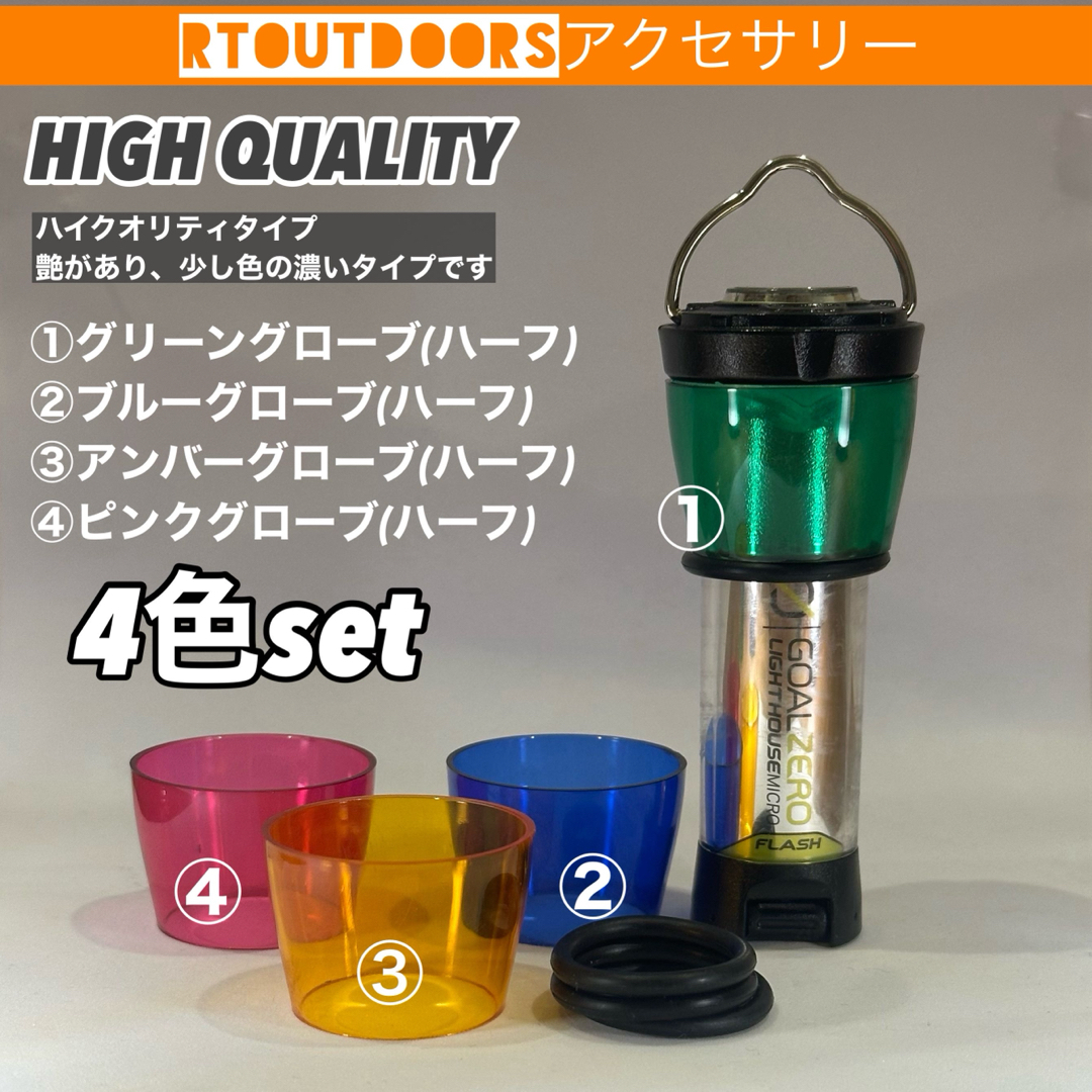 SWAG GEAR アンバーグローブ 【4色セット】GOALZERO ゴールゼロ