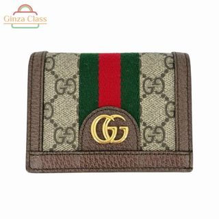 グッチ(GUCCI)のGUCCI グッチ オフィディア 二つ折り財布 GG カードケース ウォレット コイン＆紙幣入れ付き ベージュ/エボニー GGスプリーム キャンバス レザー 523155 496334 ユニセックス 箱付き プレゼント 美品 (財布)