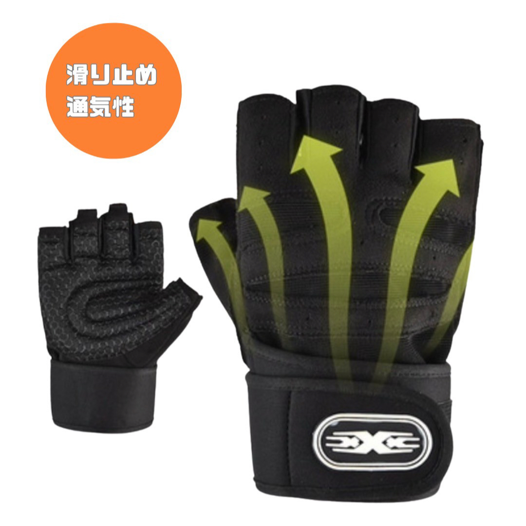 トレーニンググローブ黒×白　Mサイズ スポーツ/アウトドアのトレーニング/エクササイズ(トレーニング用品)の商品写真