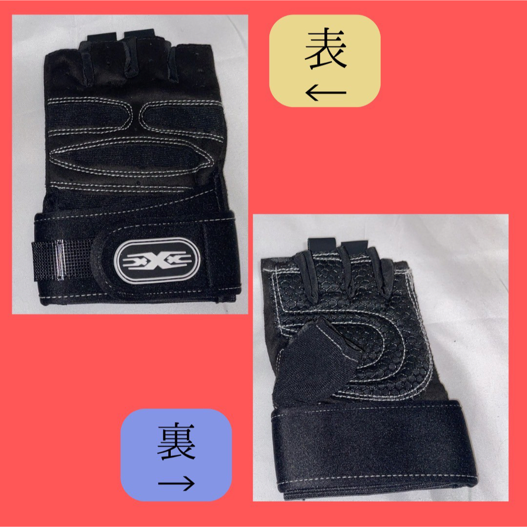 トレーニンググローブ黒×白　Mサイズ スポーツ/アウトドアのトレーニング/エクササイズ(トレーニング用品)の商品写真