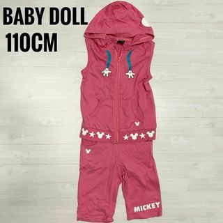 ベビードール(BABYDOLL)のベビードール　セットアップ　女の子　110cm(パンツ/スパッツ)