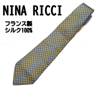 NINA RICCI ニナリッチ フランス製 シルク100% ネクタイ 高級(ネクタイ)