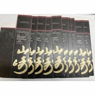 山崎12年　箱のみ 10枚 サントリー 空箱 カートン 山崎 化粧箱(ウイスキー)