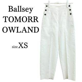 ボールジィ(Ballsey)の★ マリンパンツ 白 日本製(クロップドパンツ)