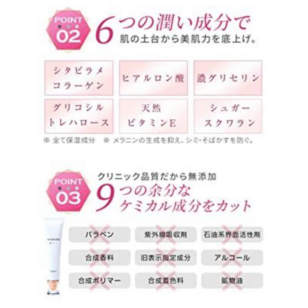 総額54875円　HAQAGE 20ml  5本セット コスメ/美容のスキンケア/基礎化粧品(フェイスクリーム)の商品写真