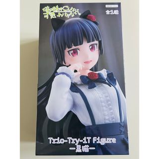 俺の妹がこんなに可愛いわけがない。 黒猫 フィギュア(アニメ/ゲーム)