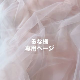 るな様専用 サイズ確認用ネイルチップ(つけ爪/ネイルチップ)