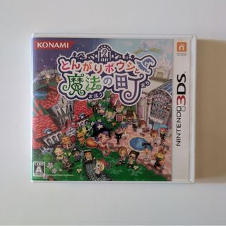 KONAMI - とんがりボウシと魔法の町