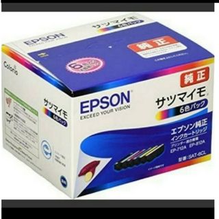 EPSON インクカートリッジ 6色パック SAT-6CL