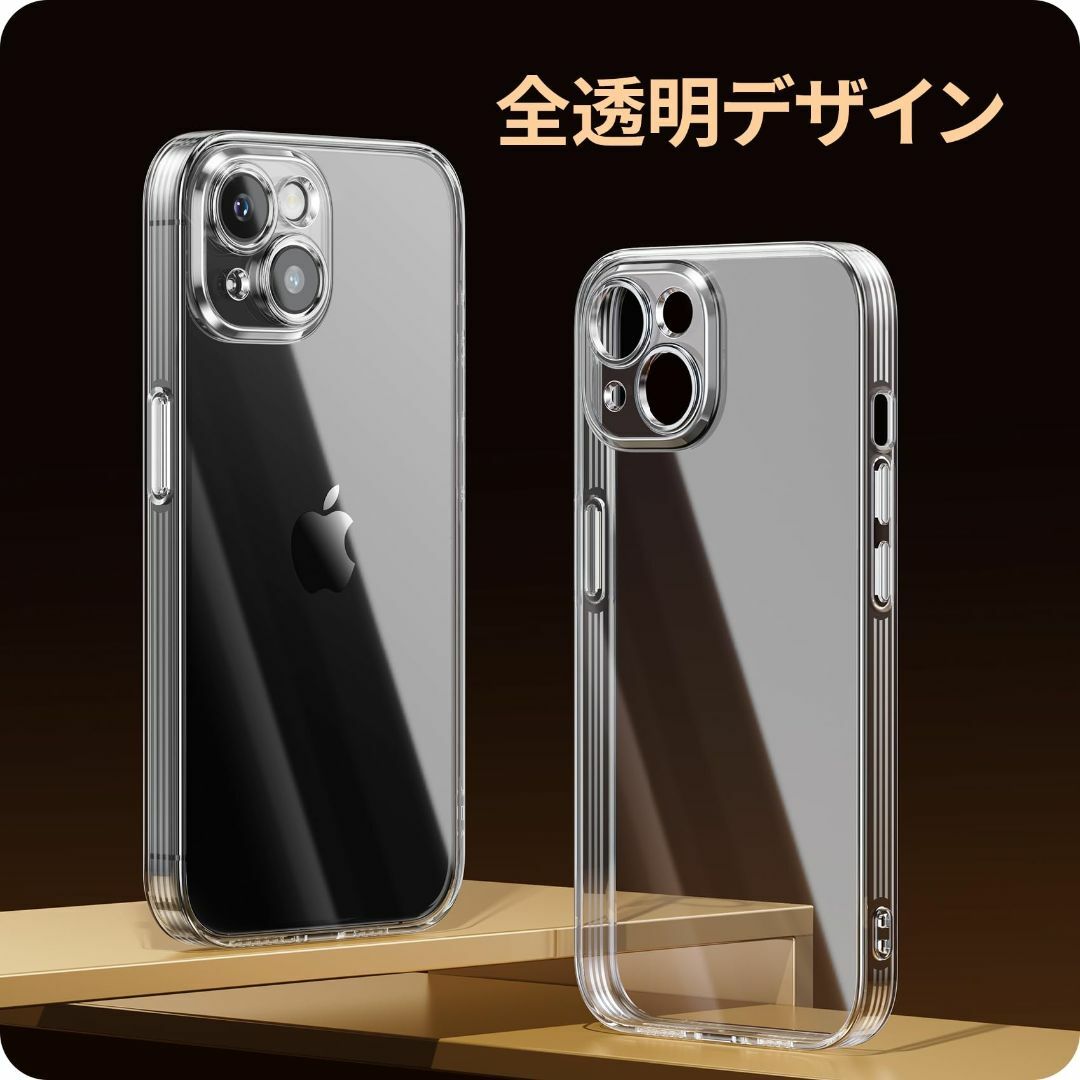 NIMASO ケース iPhone 15用 クリア ケース 透明 ソフト TPU スマホ/家電/カメラのスマホアクセサリー(その他)の商品写真