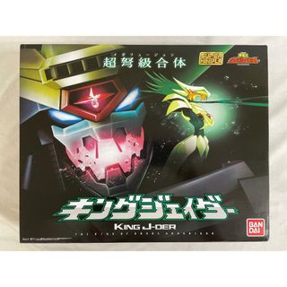 勇者王ガオガイガー スーパーミニプラ キングジェイダー プレミアムバンダイ限定(アニメ/ゲーム)