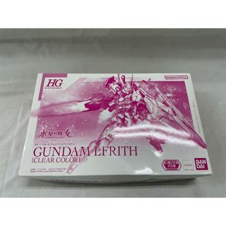 【未開封】1/144 HG ガンダムルブリス [クリアカラー] 「機動戦士ガンダム 水星の魔女 PROLOGUE」(プラモデル)