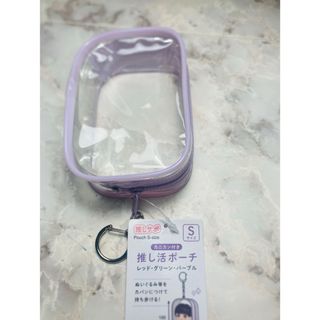 セリア(Seria)のパープル　水色　Sサイズ(ポーチ)