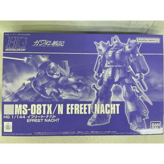 【未開封】機動戦士ガンダム戦記 1/144 HGUC MS-08TX/N イフリート・ナハト(プラモデル)