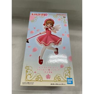 木之本桜 カードキャプターさくら クロウカード編 フィギュア～木之本桜～(アニメ/ゲーム)