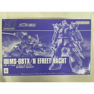 【未開封】機動戦士ガンダム戦記 1/144 HGUC MS-08TX/N イフリート・ナハト(プラモデル)
