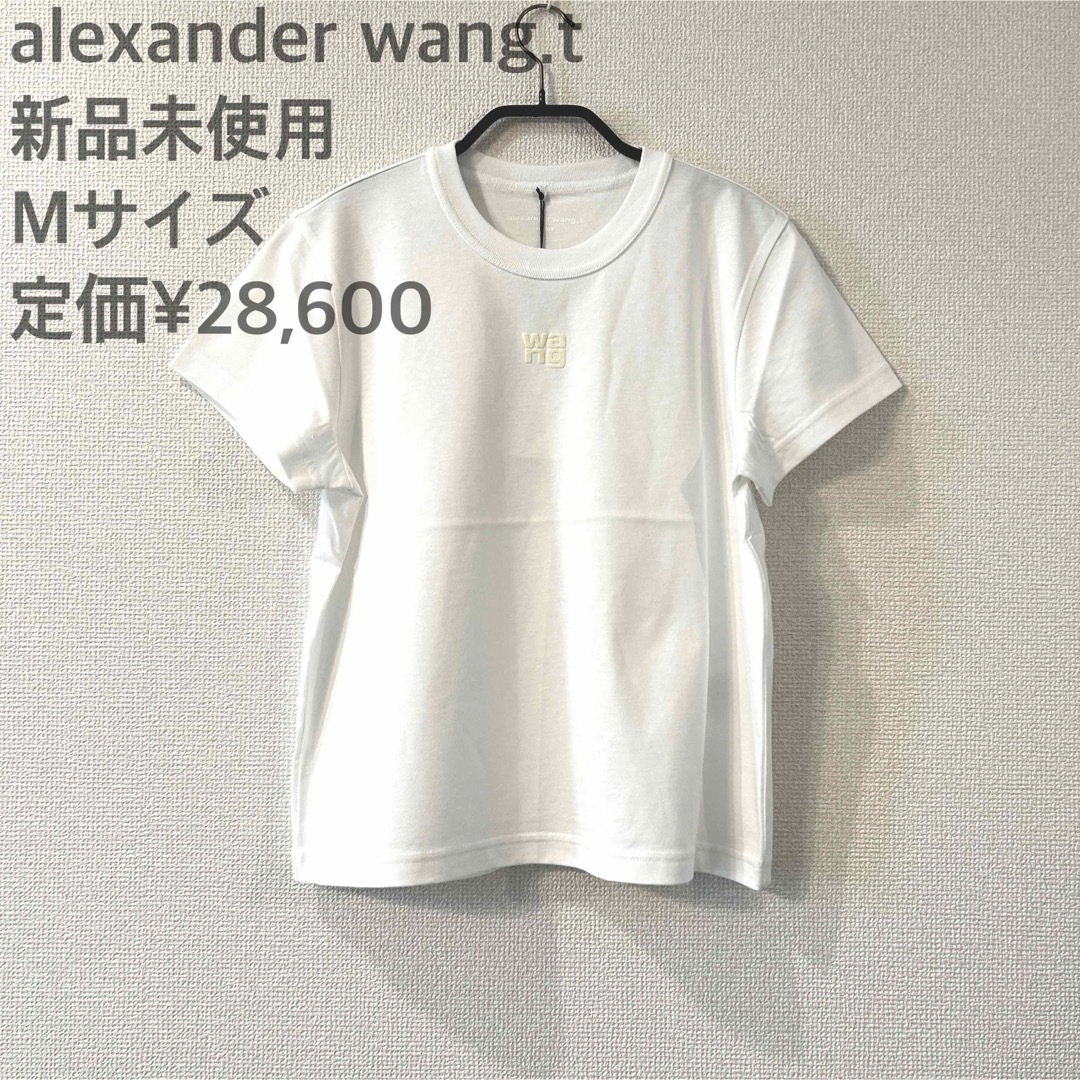 T by Alexander Wang(ティーバイアレキサンダーワン)の■ alexander wang.t パフロゴ コットンジャージー tシャツ ■ レディースのトップス(Tシャツ(半袖/袖なし))の商品写真