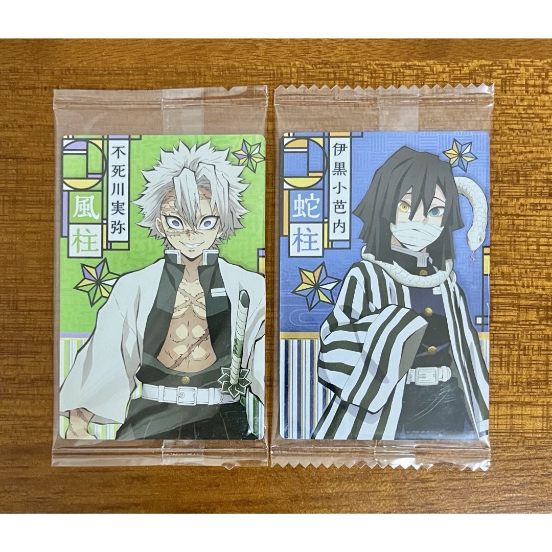 鬼滅の刃 不死川実弥 伊黒小芭内 ウエハース カード セット エンタメ/ホビーのおもちゃ/ぬいぐるみ(キャラクターグッズ)の商品写真