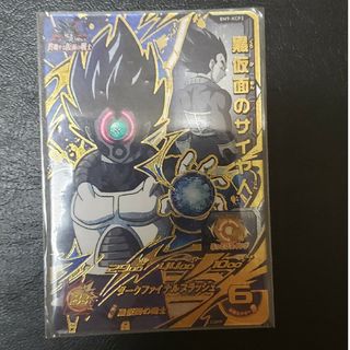 ドラゴンボール(ドラゴンボール)のスーパードラゴンボールヒーローズ　CP　黒仮面のサイヤ人(シングルカード)