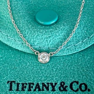 ティファニー(Tiffany & Co.)のティファニー 4.5mm プラチナ ダイヤ バイザヤード ネックレス PY3e(ネックレス)