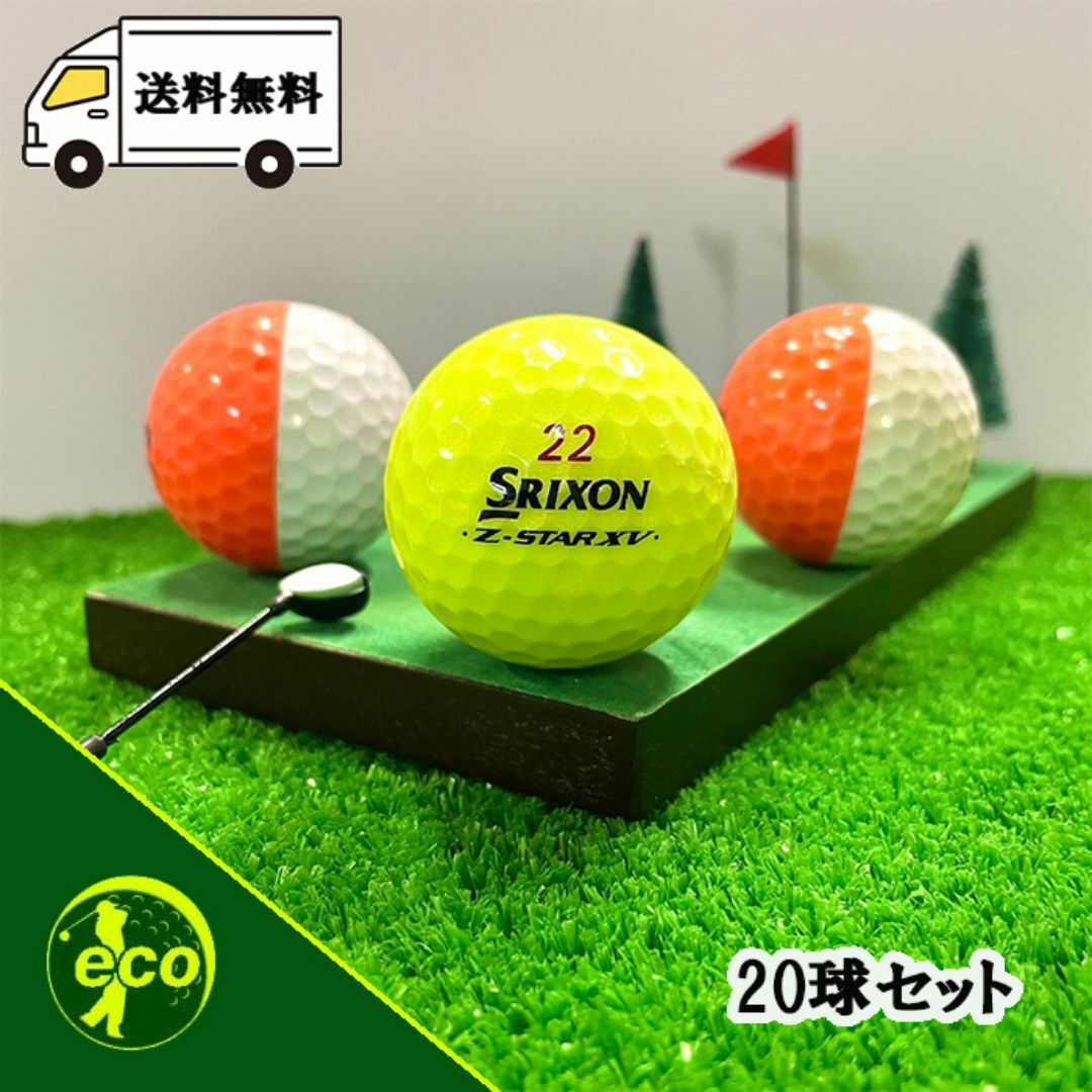 Amazon | SRIXON スリクソン Z-STAR XV DIVIDE 2021年モデル