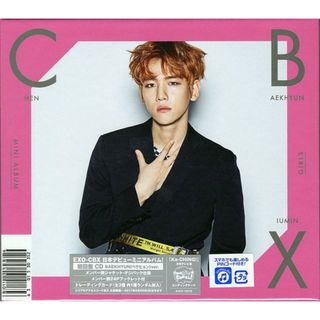 CD EXO‐CBX GIRLS(BAEKHYUN(ベクヒョン)Ver.(スマプラ対応)(初回生 AVCK79379 S.M. Entertainment /00110(ワールドミュージック)