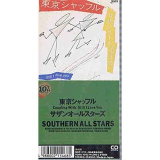 CD サザンオールスターズ 東京シャッフル VDRS1062  /00110(ポップス/ロック(邦楽))