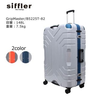 siffler - ⭐️未使用⭐️ シフレ ESCAPE'S GripMasterキャリーケース148L