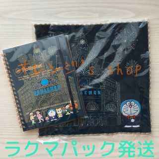 ドラエモン(ドラえもん)の《未開封》ドラえもん ★ 未来デパート ロルバーンポケット付きメモ ミニタオル(キャラクターグッズ)