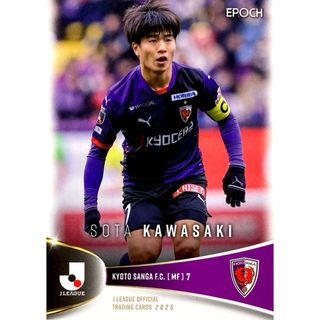 川﨑颯太 京都サンガ レギュラーカード EPOCH 2025 Jリーグ(シングルカード)