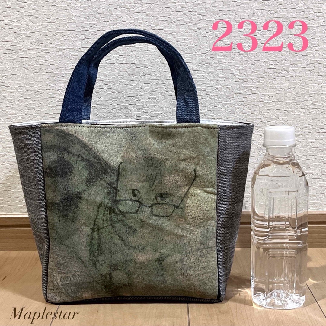 【2323】デニムリメイク ねがねをかけた猫(裏面パッチワーク)のマチ付きバッグ ハンドメイドのファッション小物(バッグ)の商品写真