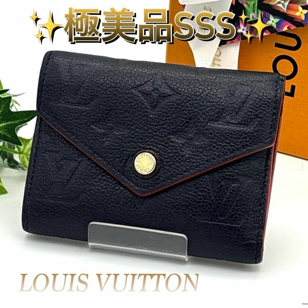 今ならほぼ即納！ LOUIS VUITTON - ルイヴィトン ポルトフォイユ ヴィクトリーヌ 小物