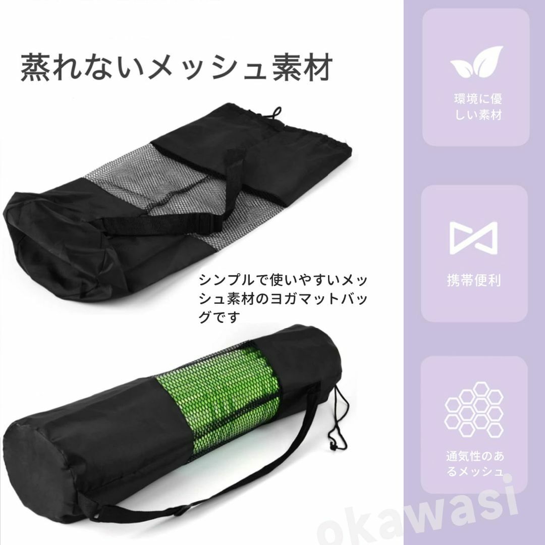 ヨガマットケース ヨガマット ケース ヨガマットバッグ 防水
