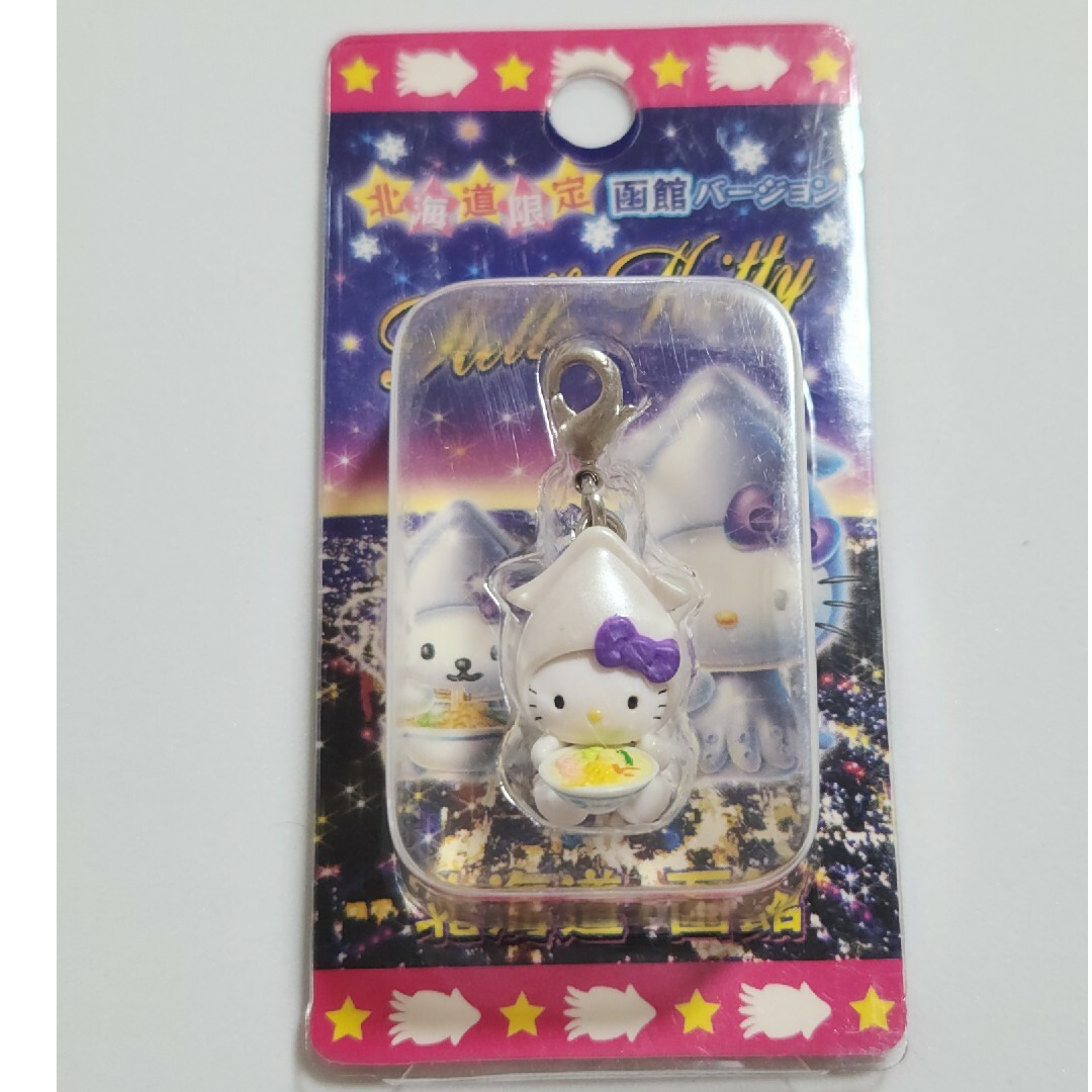 ご当地限定キティちゃんファスナーチャーム 限定 おまけ付き 45点