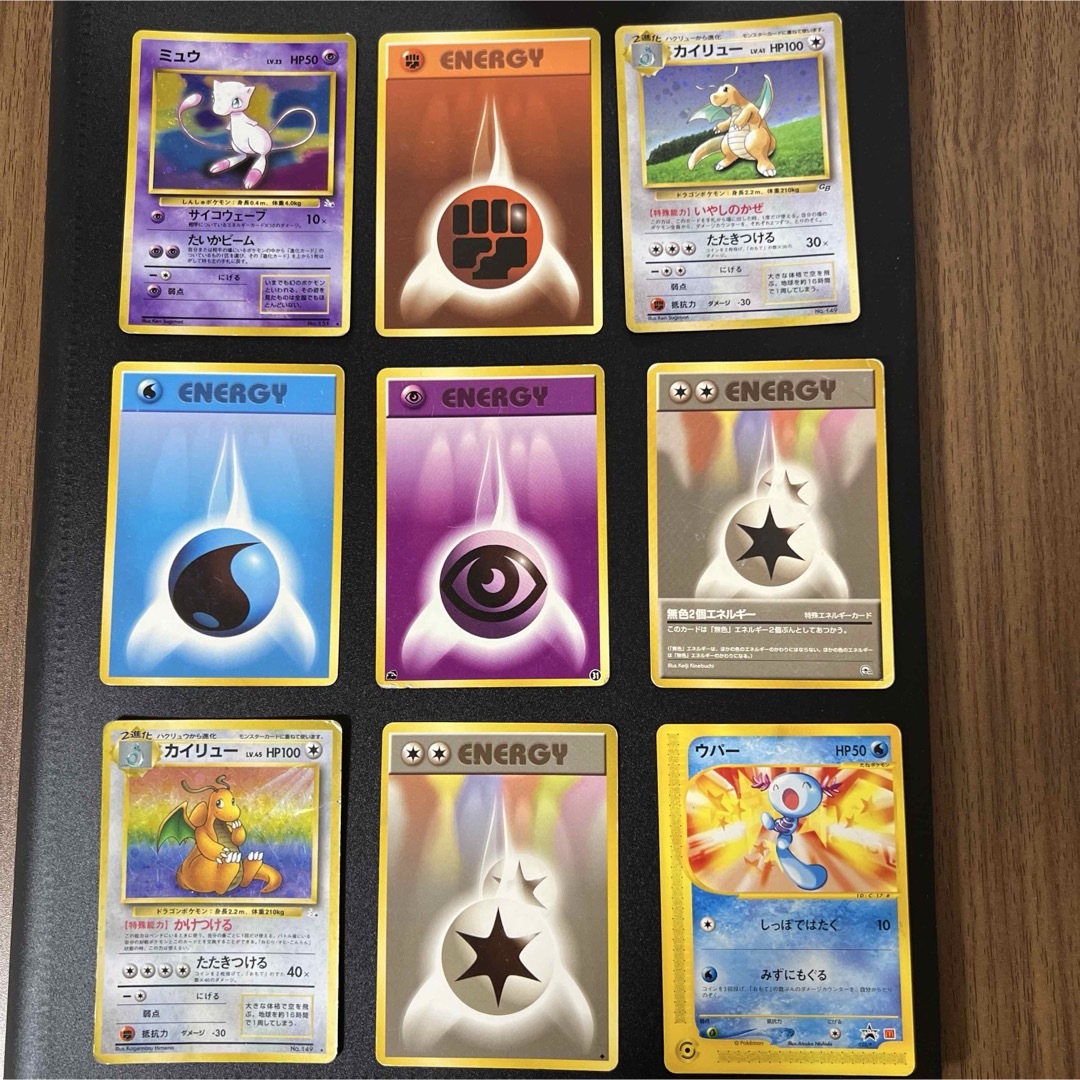 ポケモンカード　旧裏　ミュウ　カイリュー　セット エンタメ/ホビーのトレーディングカード(シングルカード)の商品写真
