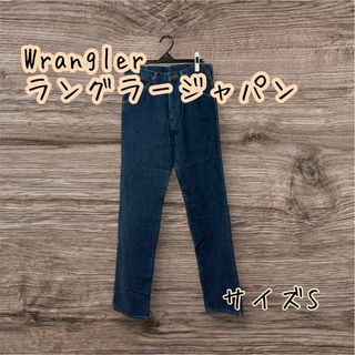 Wrangler - Wrangler ラングラージャパン　復刻 M1971-09デニムパンツ 31