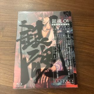 銀魂．1（完全生産限定版） Blu-ray(アニメ)
