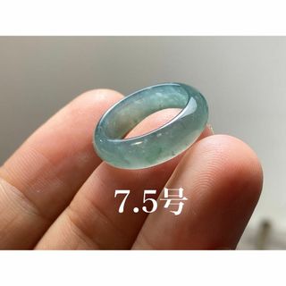 L12-112 ピンキーリング 氷種 青灰緑 7.5号 本翡翠 くりぬき リング(リング(指輪))
