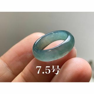 L12-114 ピンキーリング氷種7.5号グアテマラ産 本翡翠 くりぬき リング(リング(指輪))