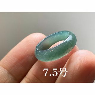 L12-115 ピンキーリング氷種青灰緑7.5グアテマラ産本翡翠くりぬき リング(リング(指輪))