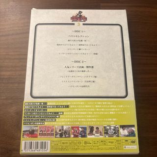 リンカーンDVD　3 DVD(お笑い/バラエティ)