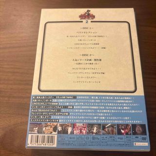 リンカーンDVD　2 DVD(お笑い/バラエティ)