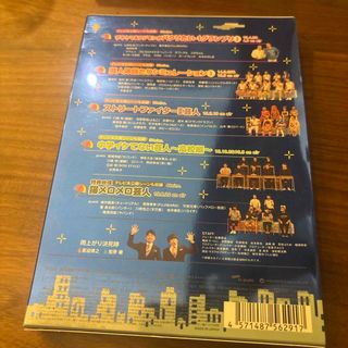 アメトーーク！ブルーーレイ36 Blu-ray(お笑い/バラエティ)
